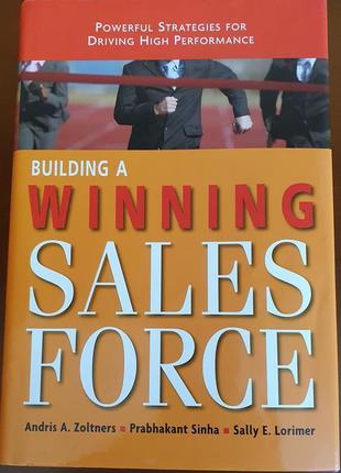 "building a winning sales force", andris a. zoltners and others1 фото