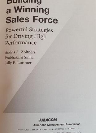 "building a winning sales force", andris a. zoltners and others2 фото