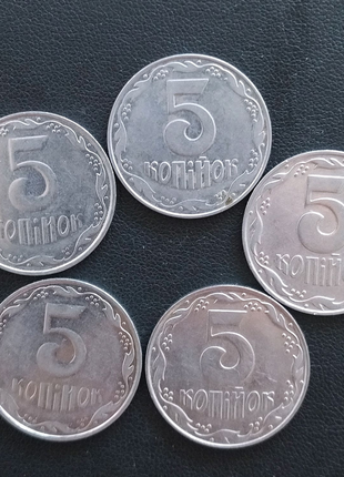 5 копійок 1992 2004 2005 рік