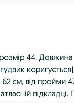 Піджак класичний4 фото