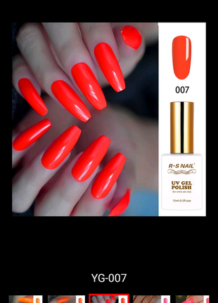 Гель лаки rs nail для ногтей маникюра нігтів манікюру гель лак