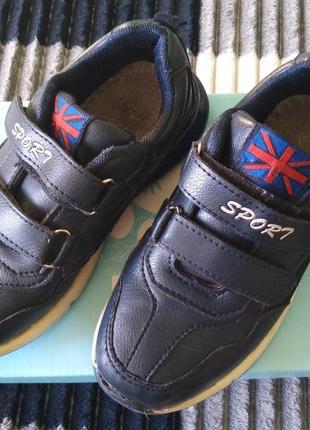 Кроссовки на мальчика, 31 р-р