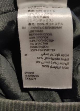 Юбка трапеция легкий джинс с подкладкой h&amp;m l.o.g.g.3 фото