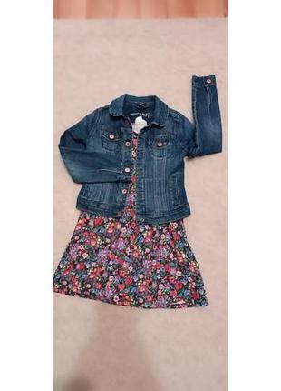 Дитячий одяг секонд -хенд