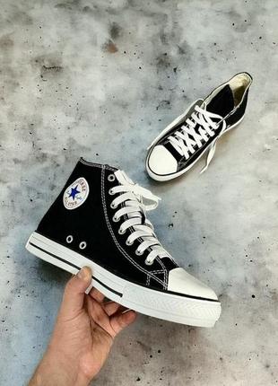 Кеды converse