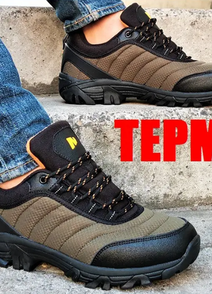 Кросівки merrell термо чоловічі хакі мерелл (розміри: 41-46