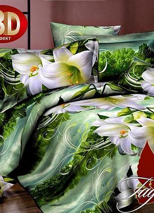 Постільна білизна