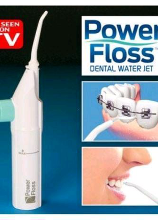 Іригатор для порожнини рота power floss. персональний очищувач зу4 фото