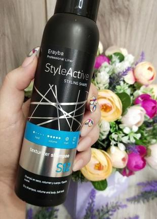 Erayba dry shampoo унікальний сухий шампунь