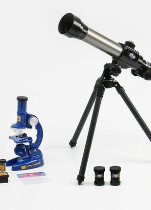 Ігровий набір для дітей мікроскоп і телескоп