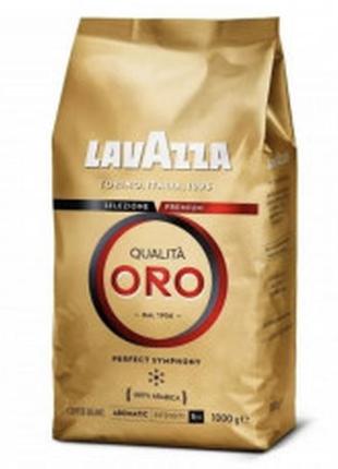 Кава lavazza qualita oro зерно, 1 кг (код: 04889)