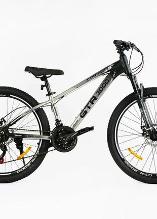 Велосипед corso «gtr-3000»  26 дюймов gt-26850 рама алюминий, 21 скоростей