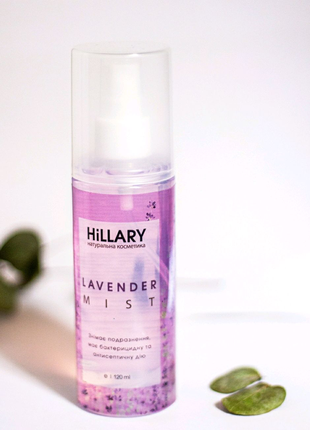 Лавандовий міст для обличчя hillary lavender mist, 120 мл