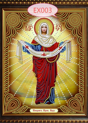 Набір "ікони" великий розмір