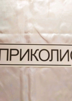 Наклейка на автомобіль, декоративний номер