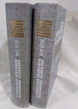 Книги олександр степанов порт-артур (в 2-х томах)7 фото