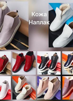Ботинки кожаные р32-41 хайтопы слипоны кеды сапоги чоботи хайтопи сліпони кеди 8