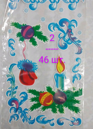 Подарунковий пакет з плівки "новорічний", 20см х 30см4 фото
