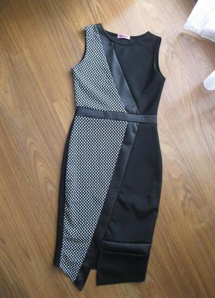 Нарядне плаття