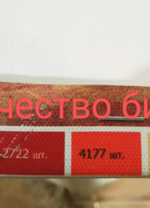 Полотно =мак= на підрамнику для вишивки бісером 30 х 40 см3 фото