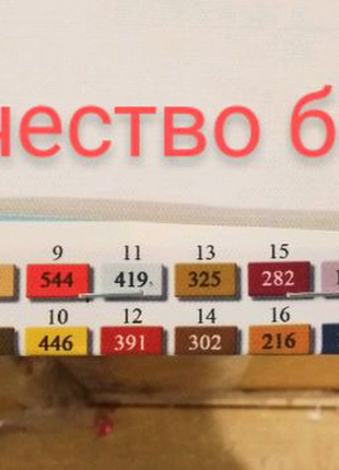 Полотно =ідилія= на підрамнику для вишивки бісером 30 х 40 см4 фото