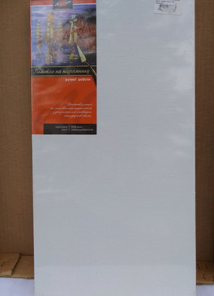 Полотно на підрамнику 24х45 див. .середнє зерно,льон.