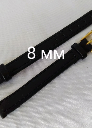 Ремешок кожаный для часов, производство польша 8 мм