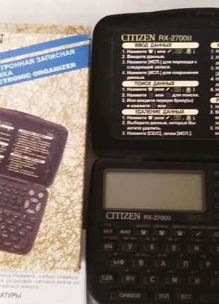 Електронна записна книжка citizen 2700/ 8 кб
