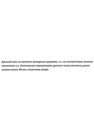 Складной нож фокс из стали d2, для ежедневного ношения, прочный и удобно сидящий в руке5 фото