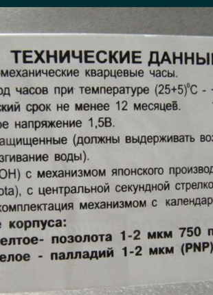 Годинник оріон у вигляді браслета, кварцові, нові8 фото