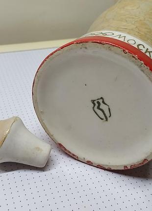 Рідкісний штоф олімпіада 80 москва порцеляна фарфор єреванський завод ссср статуетка5 фото