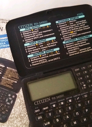 Електронна записна книжка citizen rx-3400/40 кб.