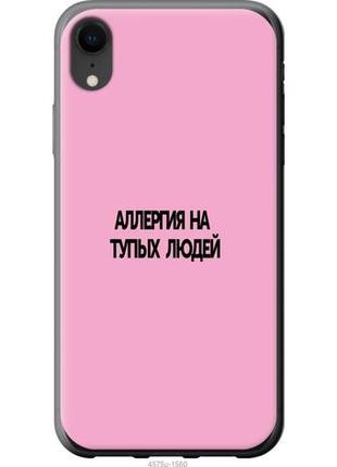 Силіконовий чохол для iphone