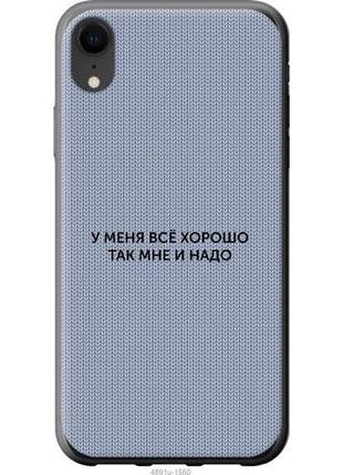 Силіконовий чохол для iphone