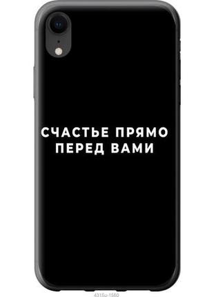 Силіконовий чохол для iphone1 фото