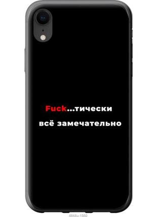 Силіконовий чохол для iphone