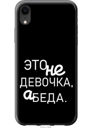 Силіконовий чохол для iphone