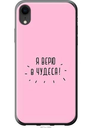 Силіконовий чохол для iphone