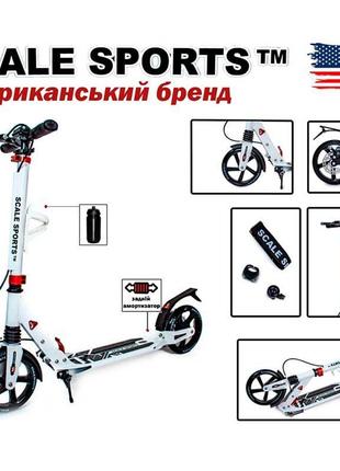 Самокат двухколесный scale sports белый ss04white