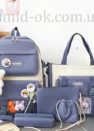 Рюкзак набор 5 в1 для девочек 5-11 класса, высота 44 см, клатч сумка кошелек пенал с брелком-мишкой голубой