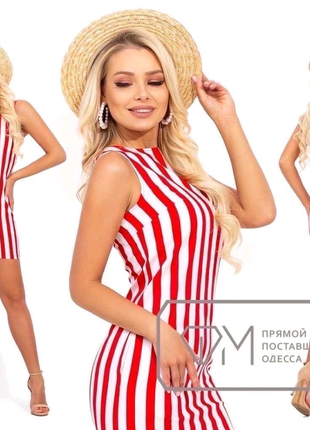 Плаття розпродажу