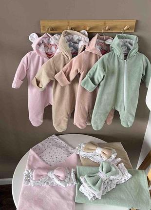 Стильний,практичний та зручний комбінезон для новонароджених+ конверт