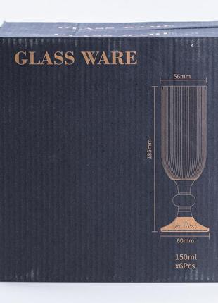 Келих скляний для коктейлів прозорий з ніжкою3 фото