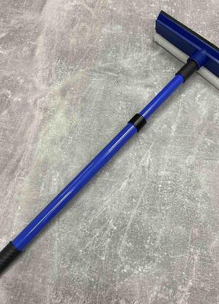 Швабра для мытья окон металлическая с телескопической ручкой 30080