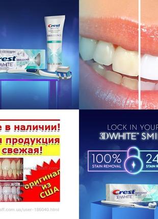 Зубна відбілююча антибактеріальна crest 3d white brilliance blast toothpaste 99g