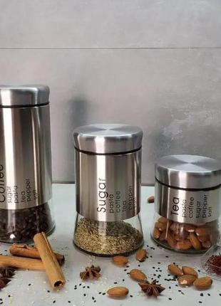 Набор банок для сыпучих продуктов 3 предмета coffee tea sugar frico fru-126