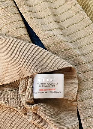 Кофта на пуговицах от coast 8