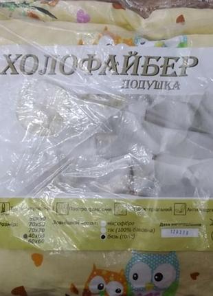 Подушка барва детская 40×60см