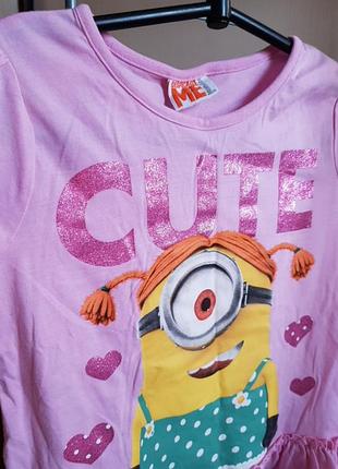 Футболка миньен
