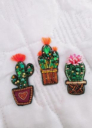 Брошка, брошка кактус 🌵